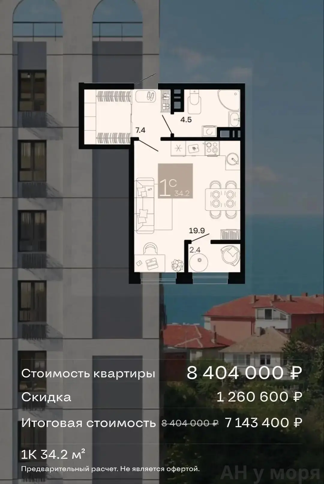 🔥 ГОРЯЧЕЕ ПРЕДЛОЖЕНИЕ