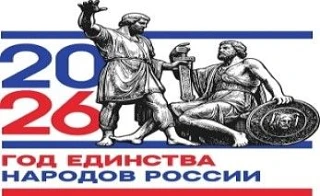 Россия — наш общий дом»: в ФБУ «Удмуртский ЦСМ» открыт тематический уголок!