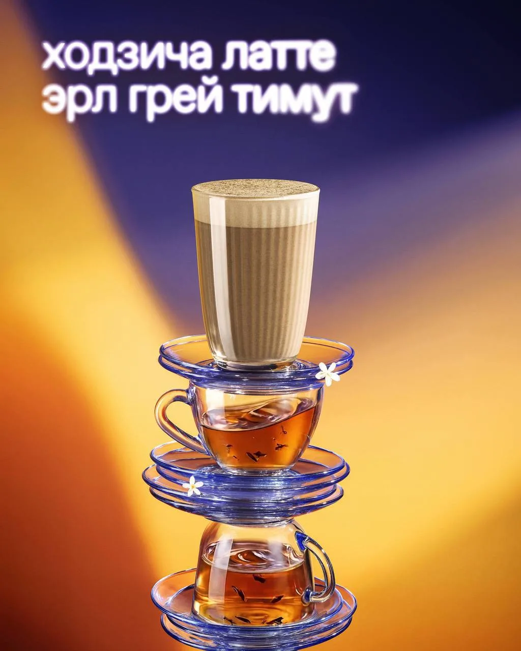 Кофейня «Дринкит» представила осеннее меню
