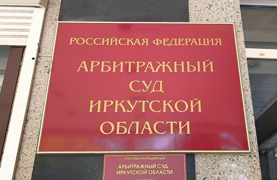 Судейская коллегия в Москве дала согласие на возбуждение уголовного дела в отношении судьи Арбитражн