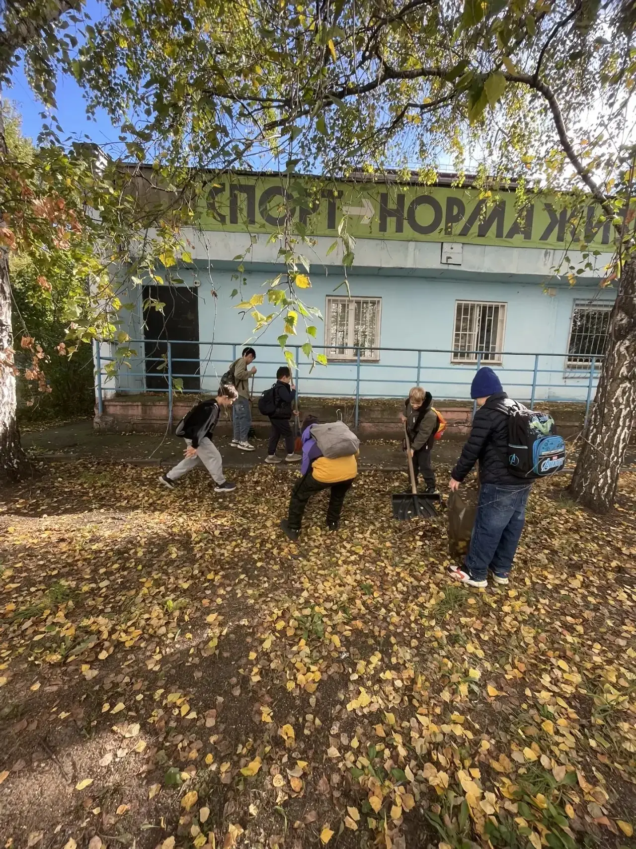 🔥 В нашей спортивной школе сегодня 26 сентября прошел субботник. Коллектив с воспитанн...