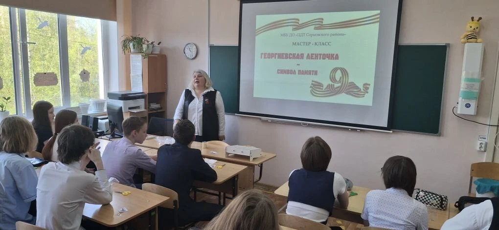 ✨ Мастер-класс «Георгиевская ленточка» — память, творчество, гордость! ✨  Сегодня в нашей школе цари