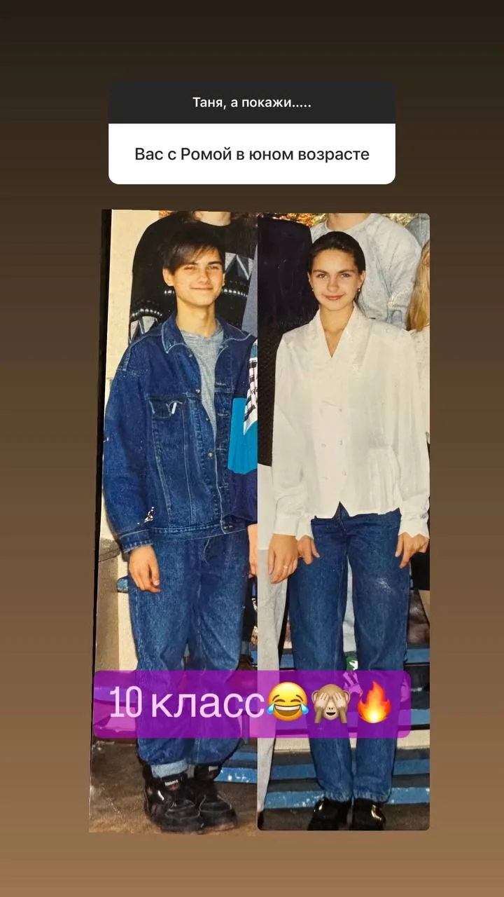 История нашего знакомства с Ромой🥰