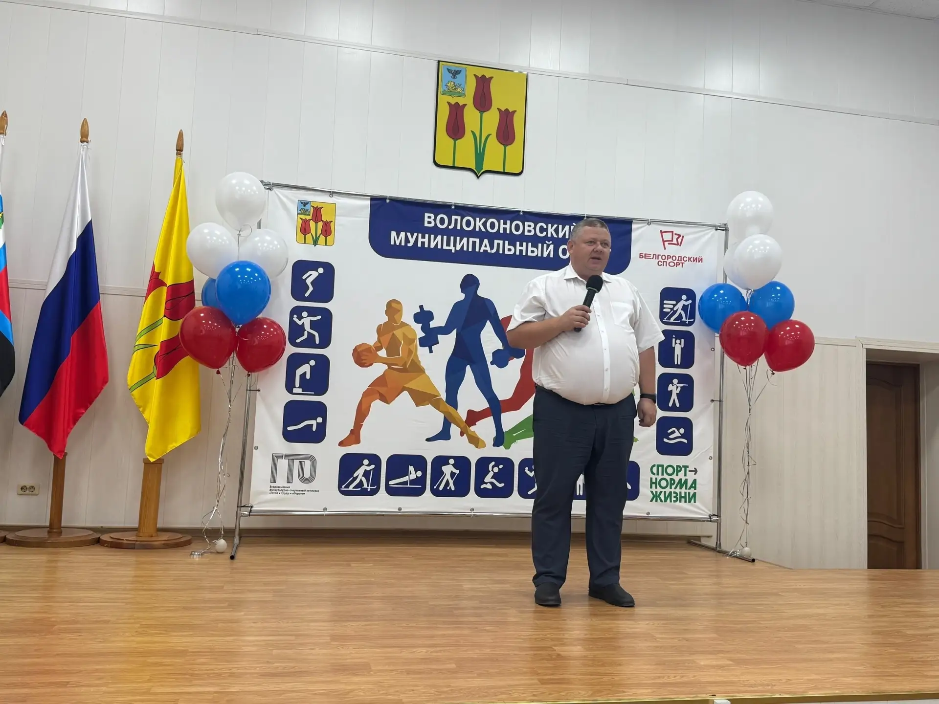 🏃‍ «Движение — это жизнь!» 🏃‍♀️