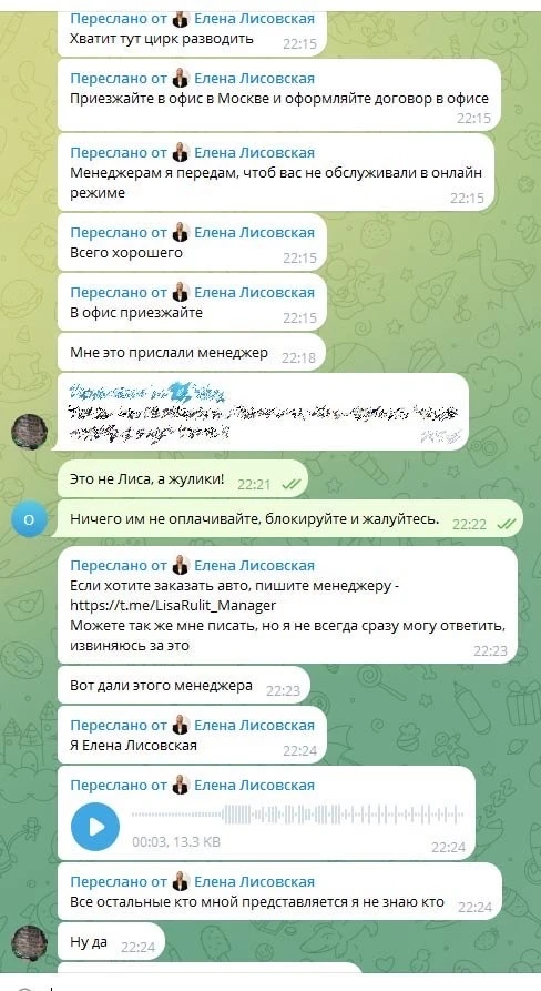 Очередной раз хочу сделать пост предупреждения о мошенниках, которые работают на всех телеграм канал