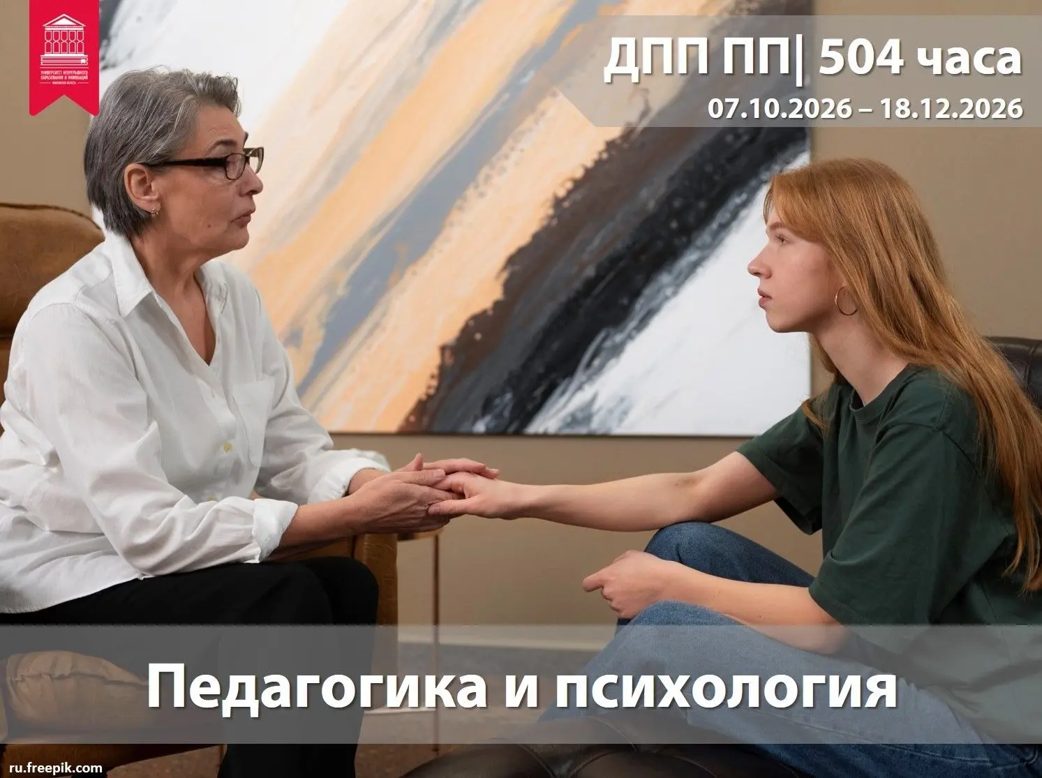📌ПРОФНАВИГАТОР