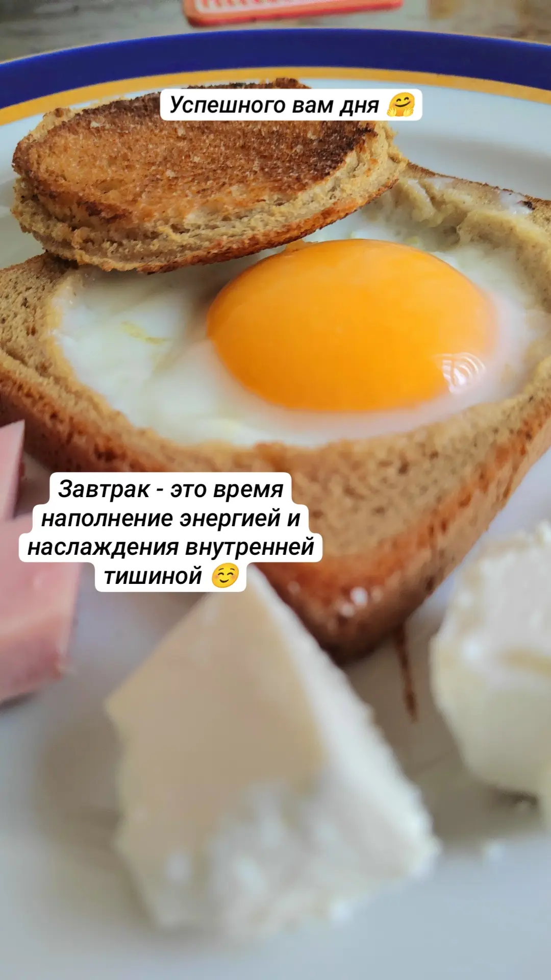 Пусть этот день станет тем самым днём ✨ Днём, о котором вы мечтали