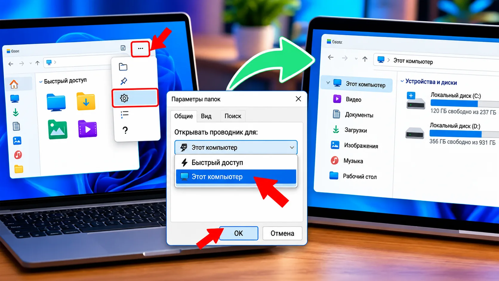 📁 WINDOWS МОЖЕТ ОТКРЫВАТЬ ПАПКИ НЕ ТАМ, ГДЕ ВЫ ОЖИДАЕТЕ — ЭТО МОЖНО ИСПРАВИТЬ