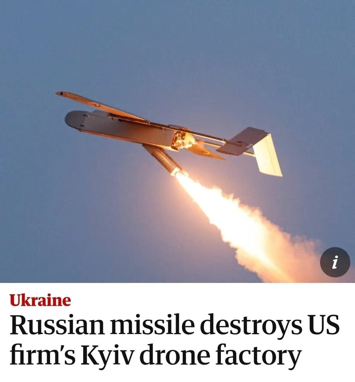 Россия впервые нанесла удар по американскому дроностроительному заводу в Киеве, - The Guardian. 

🔴