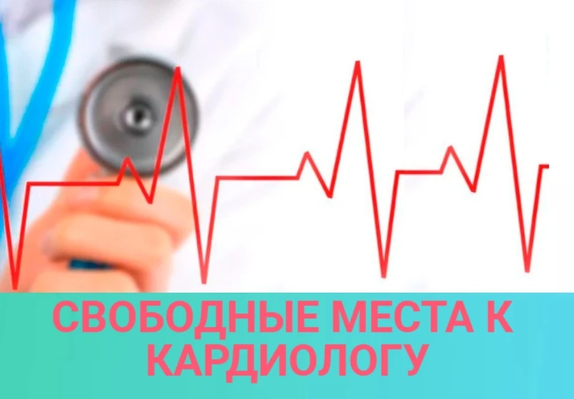 Успевайте 🔥