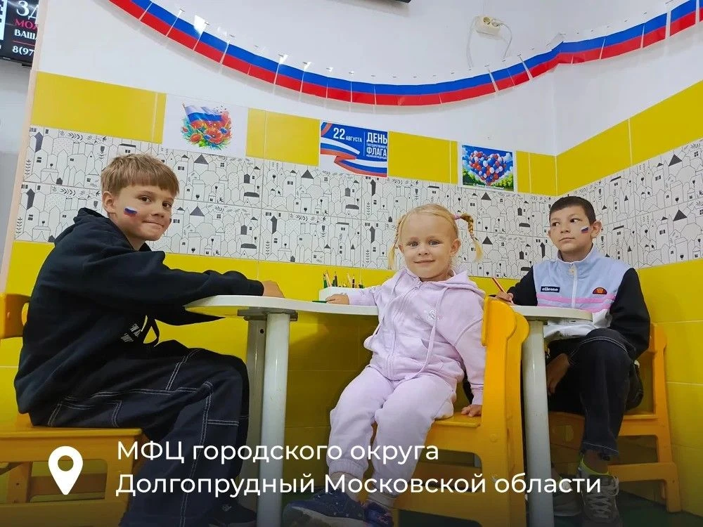 🇷🇺 С Днём Государственного флага Российской Федерации!