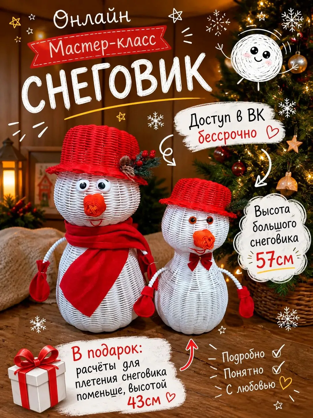 Новый видео урок!!!