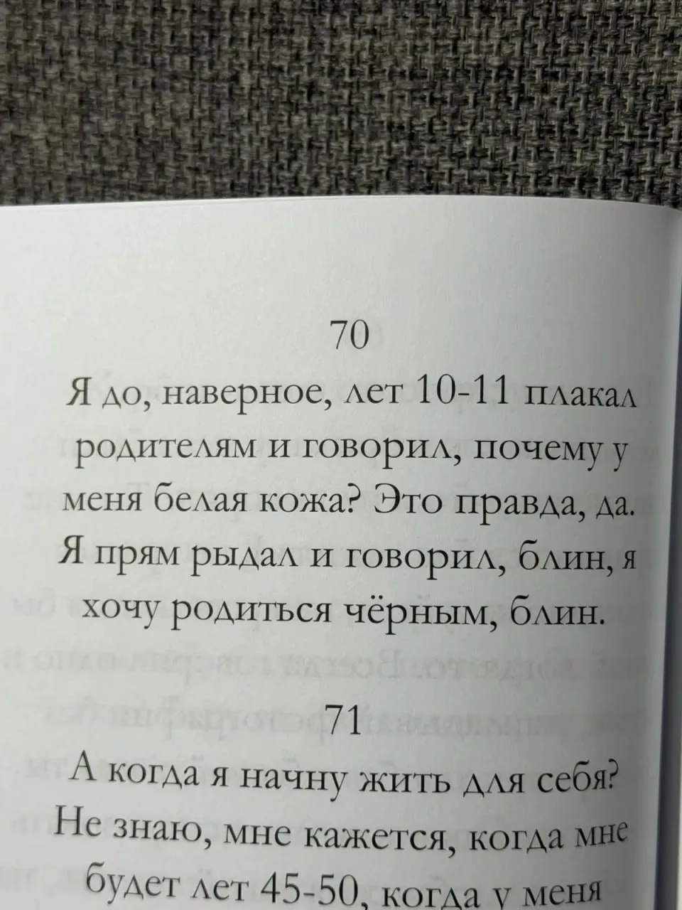 Изображение 3 к публикации «Сейчас в тренде»