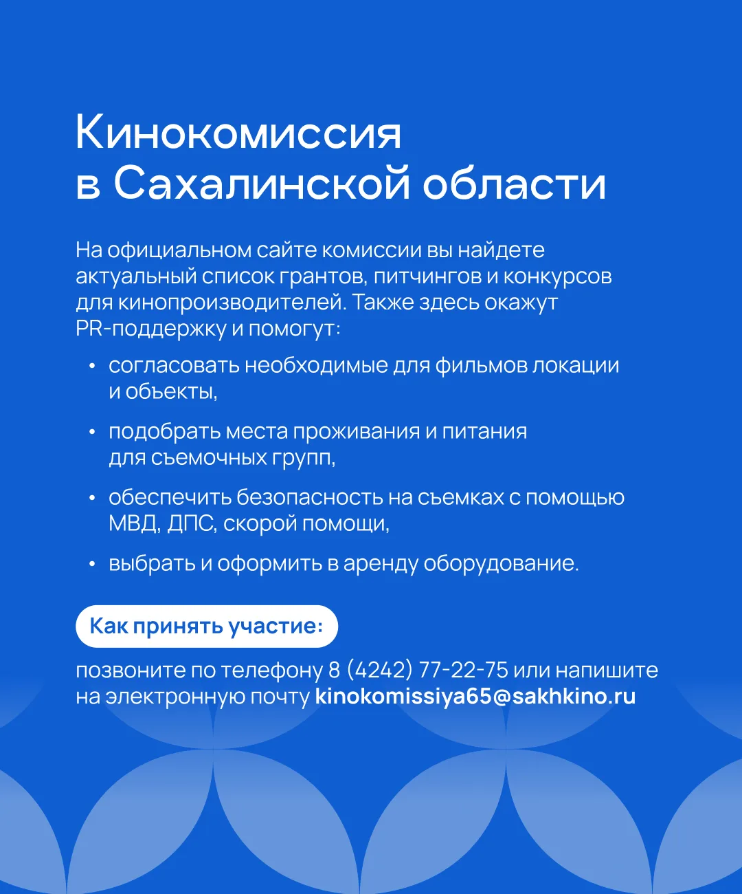 Дальний Восток — ваш идеальный съемочный павильон 🎦  Уникальная природа создает естественные декорац