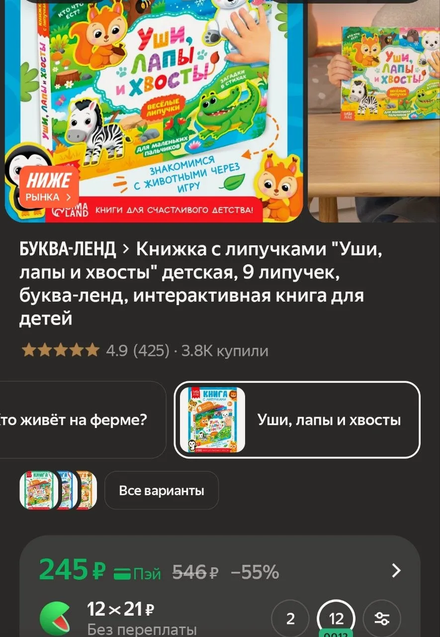 https://market.yandex.ru/cc/BF45AM