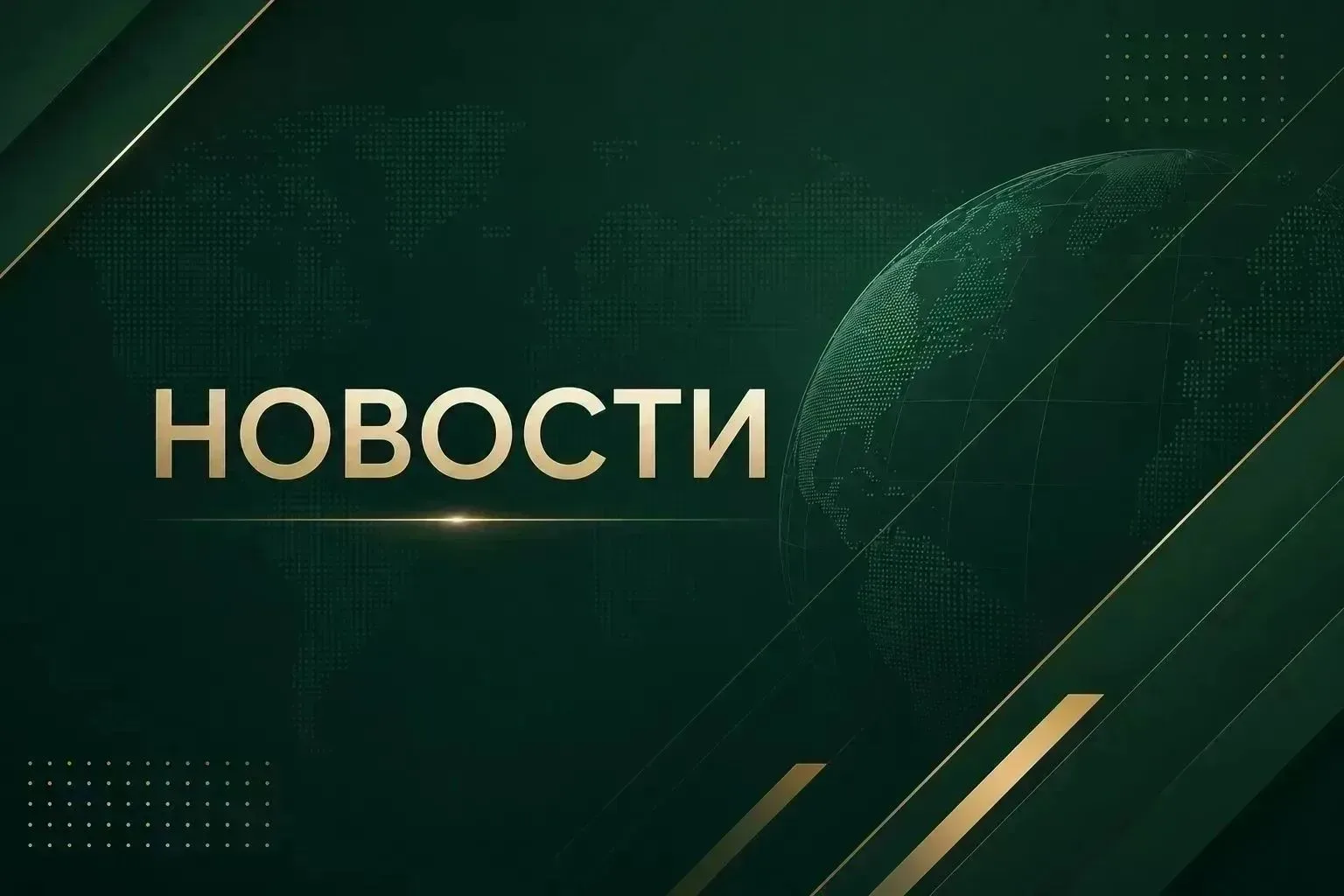📌С 1 марта 2027 года банки смогут приостанавливать денежные переводы, если на устройст...