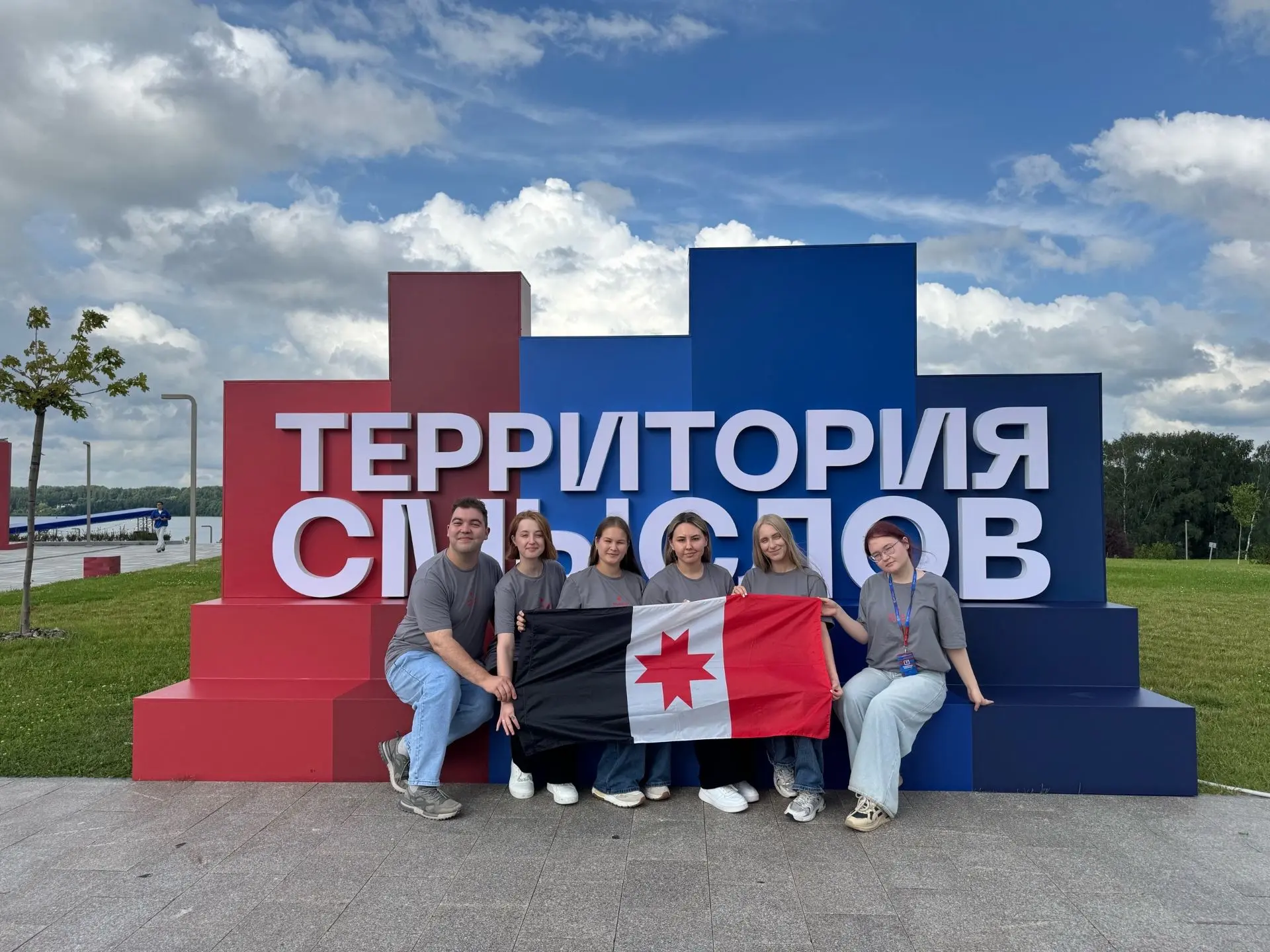 Молодёжь Удмуртии — участники форума «Территория смыслов» 🇷🇺