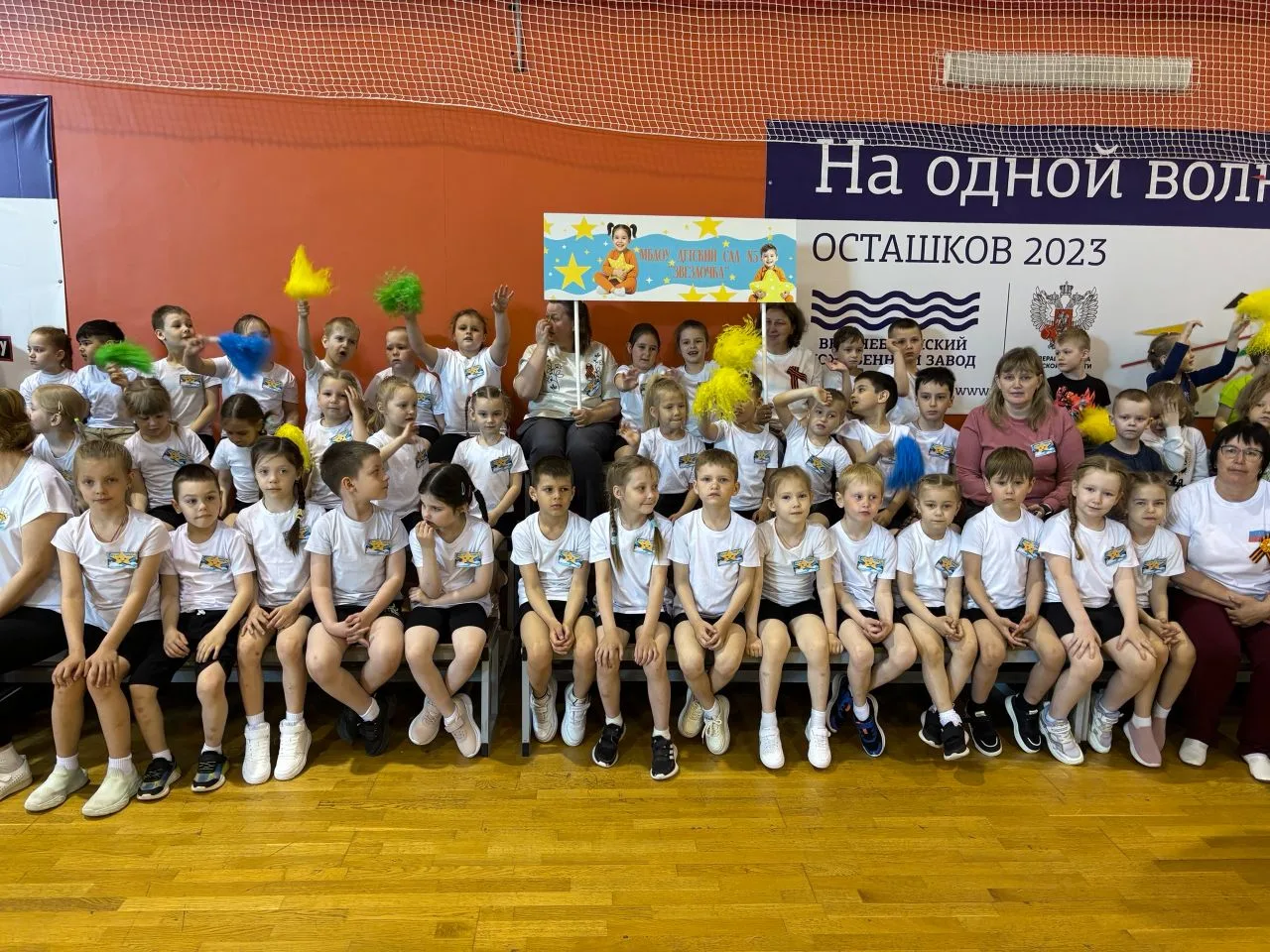 Юные спортсмены детского сада «Звёздочка» стали победителями муниципального соревновани...