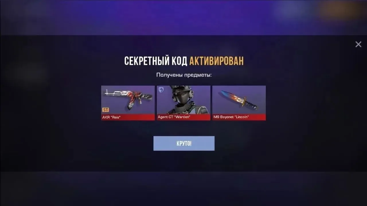 ❗❗МЕГА КОНКУРС🔥