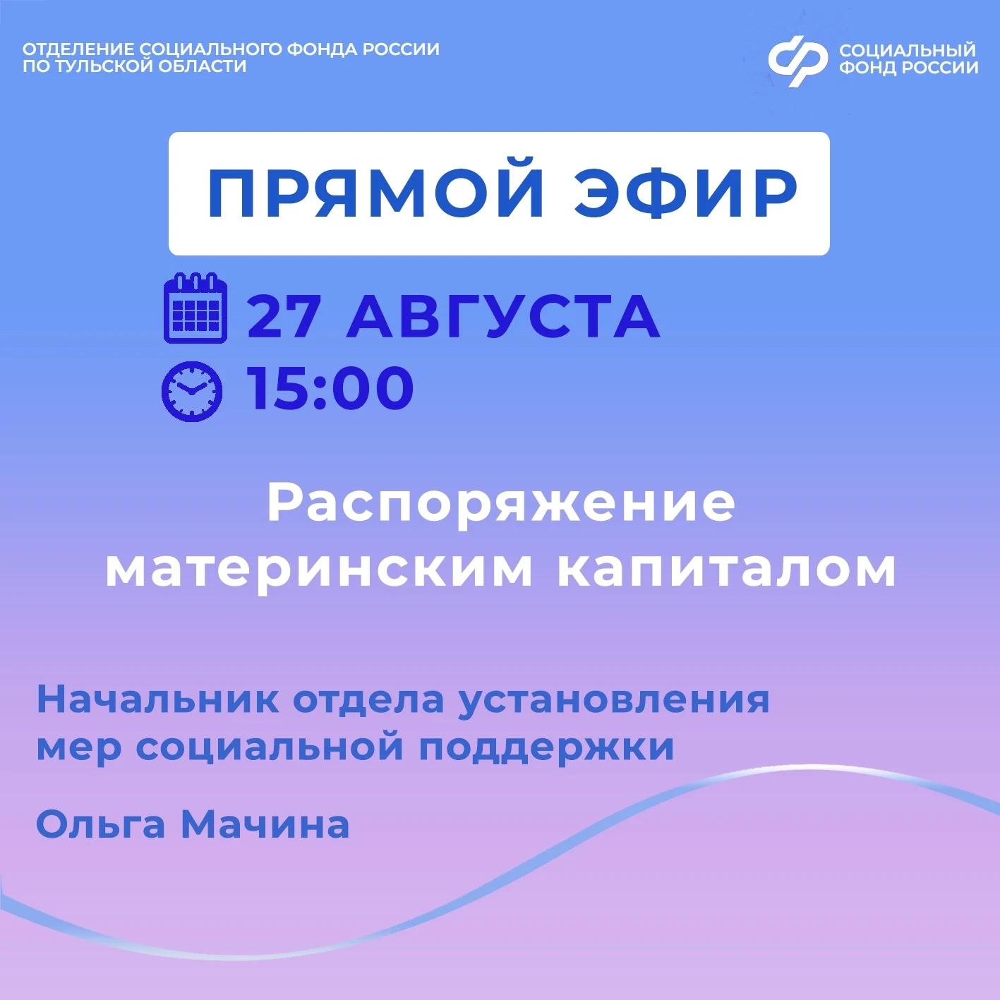 ❓Размышляете о том, куда направить средства материнского капитала, чтобы обеспечить сво...