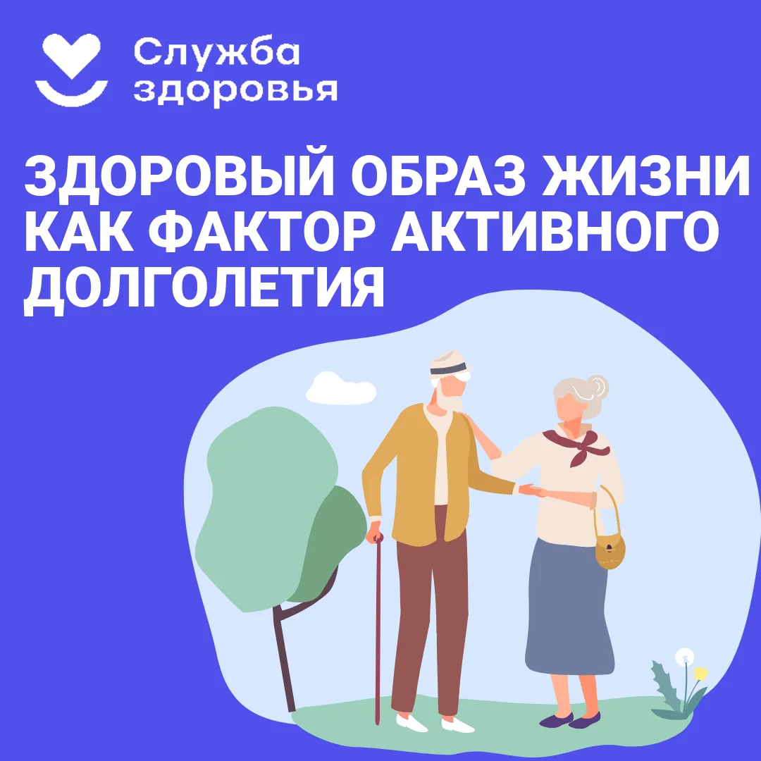 🇷🇺 В рамках недели здорового долголетия в ГБУ «ЦРБ Урус-Мартановского района им. М. М...
