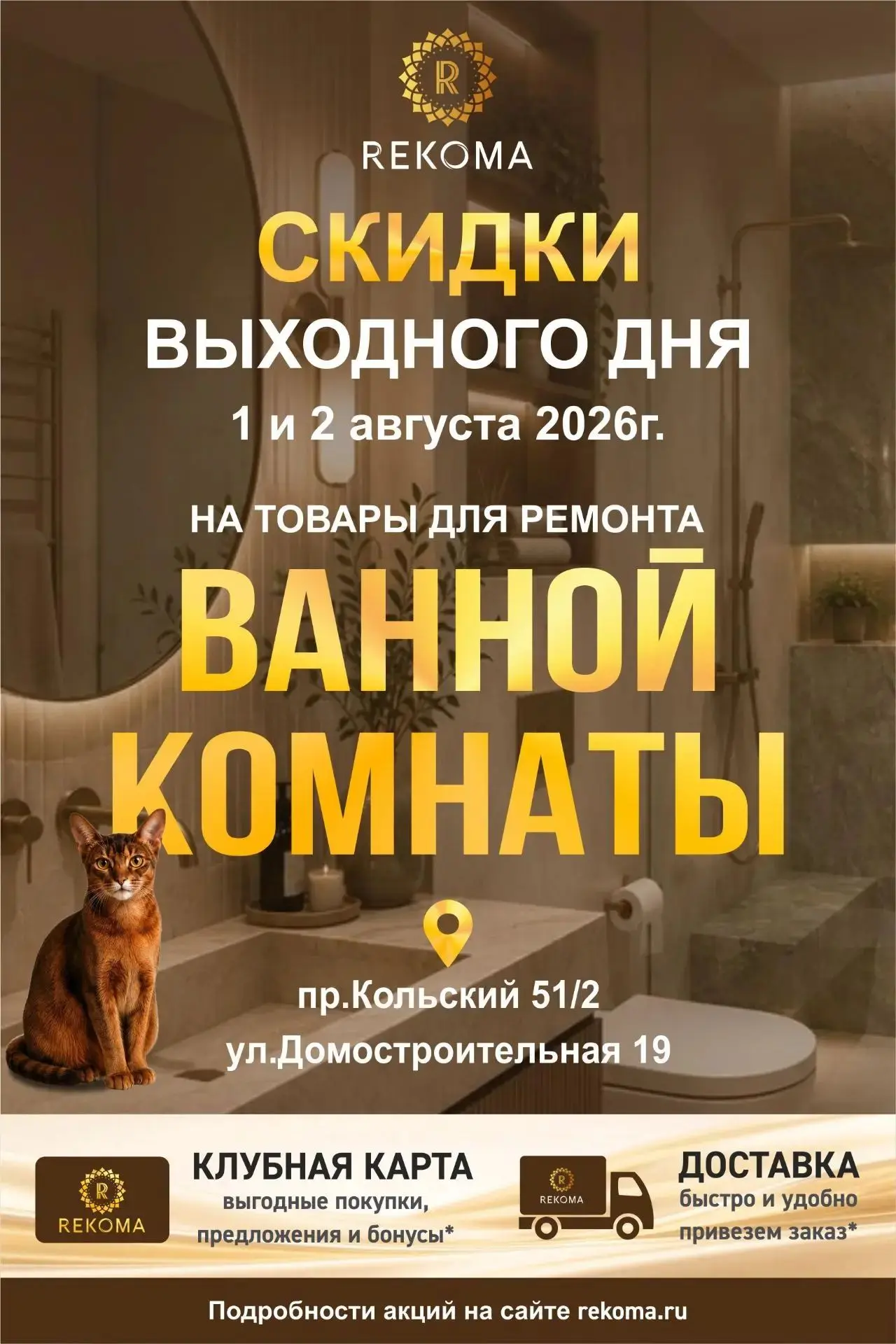 Фото