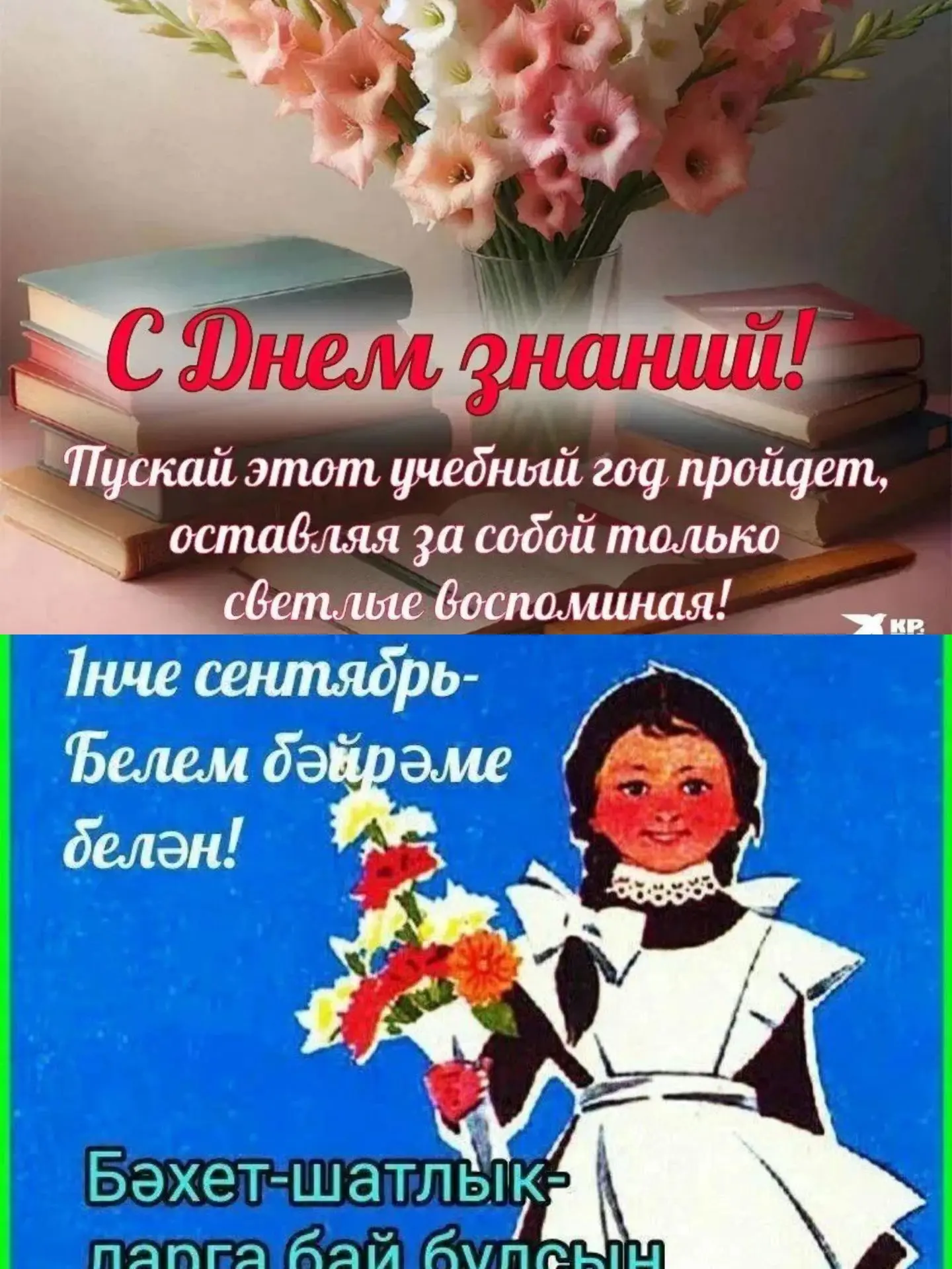 Дорогие друзья, уважаемые родители и коллеги-педагоги!