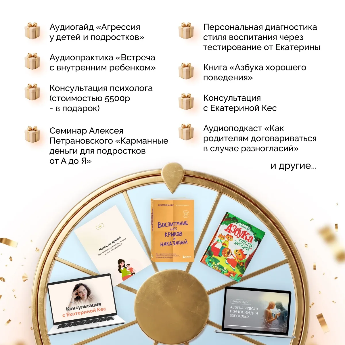 🎁 А теперь про подарки!