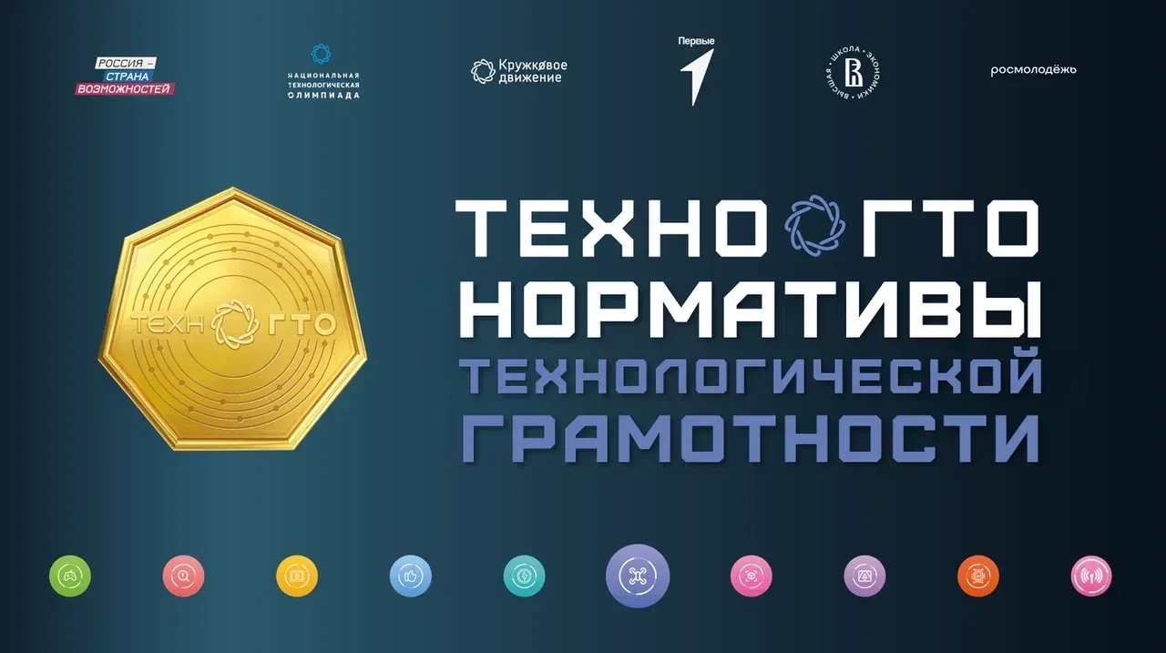 Дорогие ребята! Уважаемые родители!  17 мая 2026 года на базе омского кампуса центра IT...