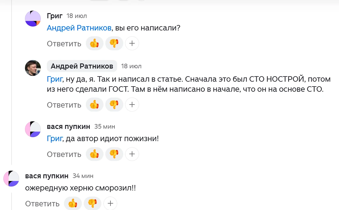 Давно пупкина не было, я уж беспокоиться стал, не случилось ли чего... 😃