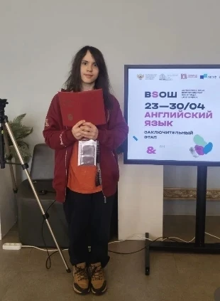 ⚡️ Начинаем неделю с ярких и потрясающих новостей!  Ученик 10 «П» класса Алексей стал призёром заклю