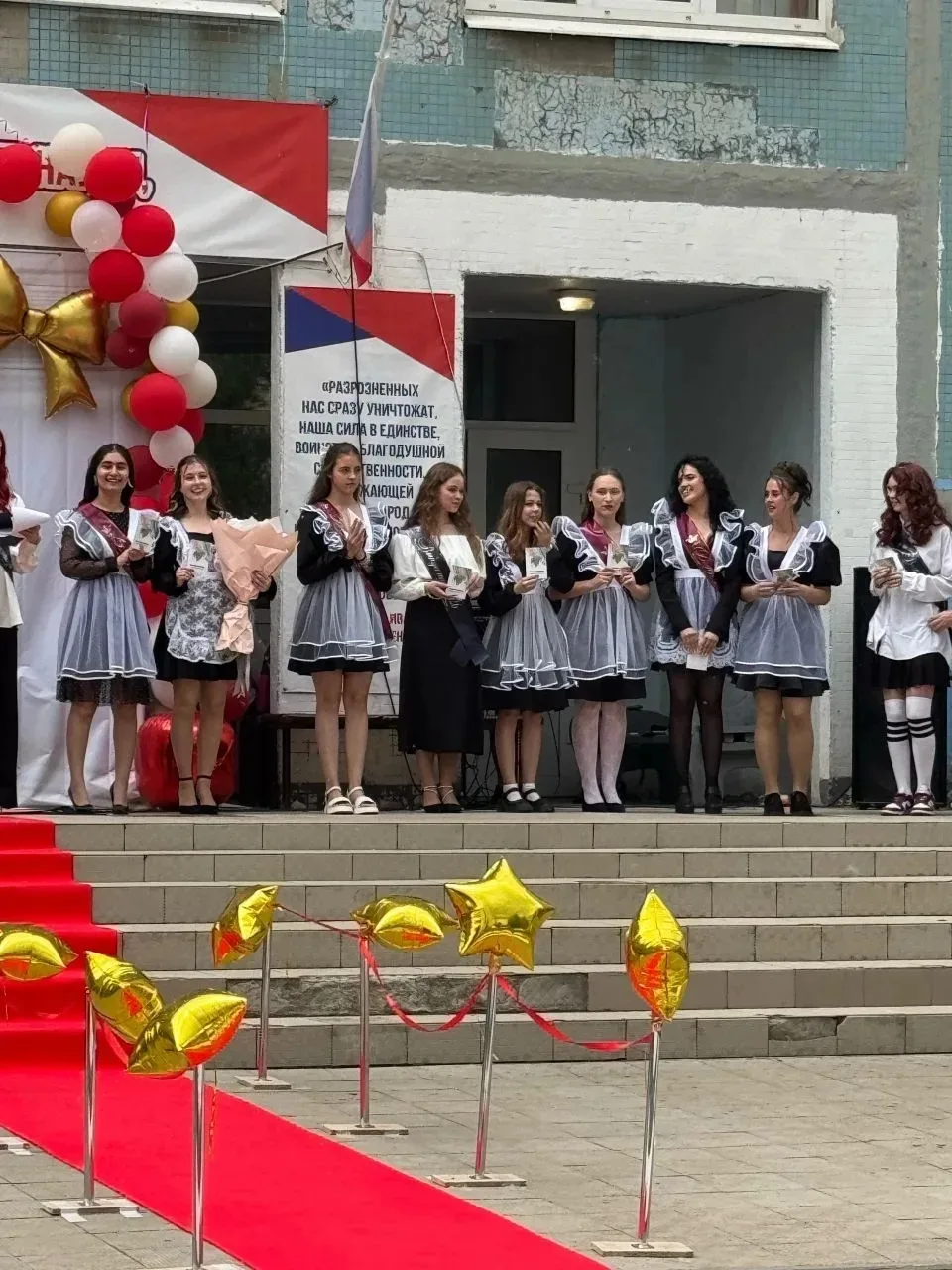 🎓 Последний звонок — 2026

26 мая, несмотря на дождь и ветер, в МБОУ «Школа №145» городского округа