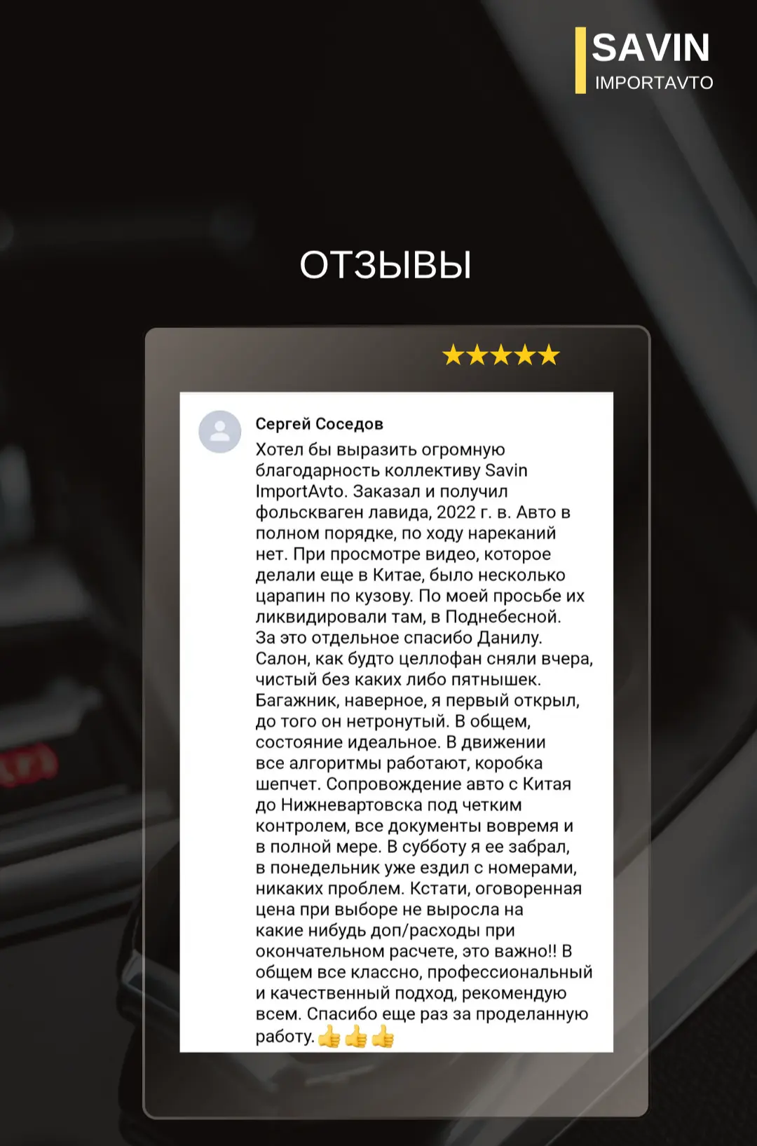 Что мы имеем в виду, когда говорим «цена под ключ»?