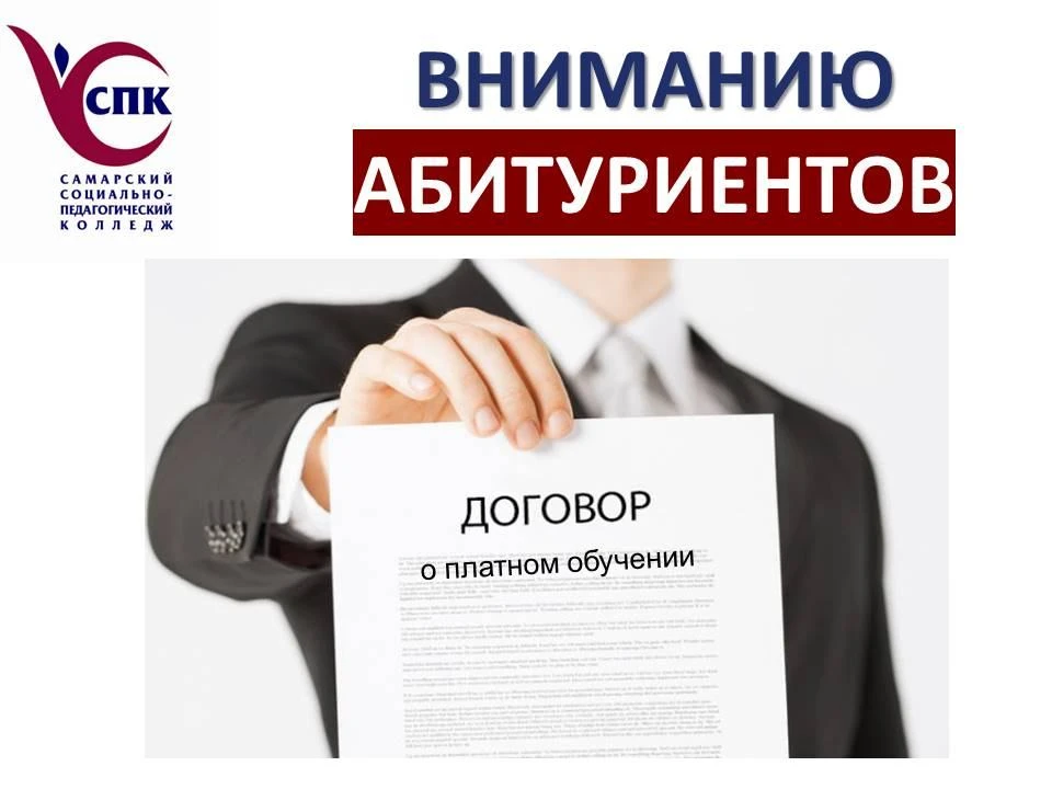 Уважаемые абитуриенты ОЧНОЙ формы обучения!!!