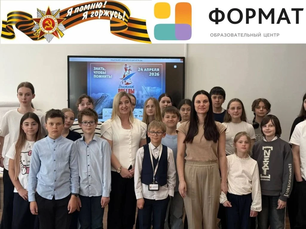 🌟 ДИКТАНТ ПОБЕДЫ 🌟    Сегодня в нашей школе прошел Диктант Победы - символ памяти о подвиге нашего н
