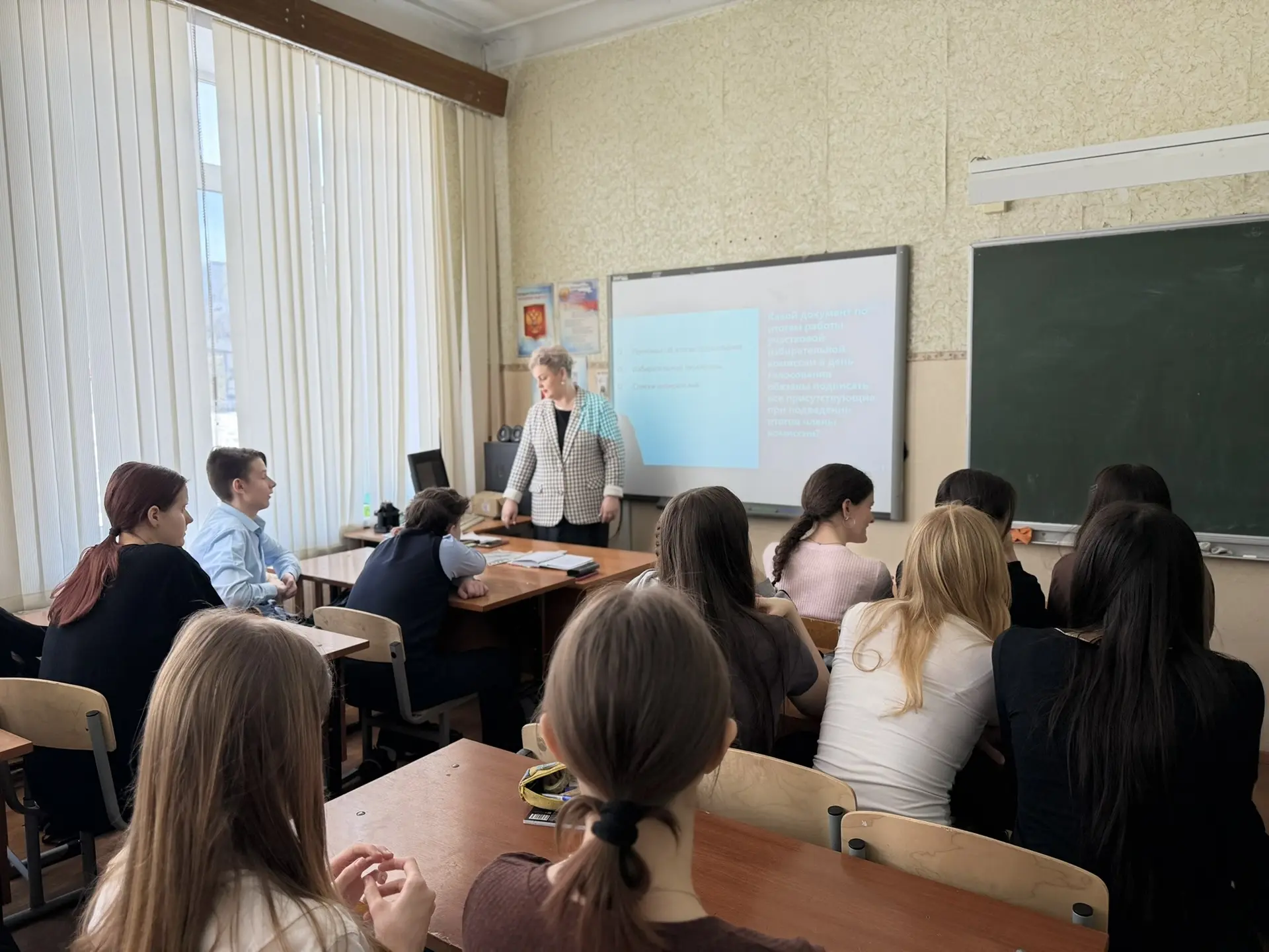 МОЛОДЕЖЬ. ВЛАСТЬ. ВЫБОРЫ: БУДУЩЕЕ ИЗБИРАТЕЛЬНОЙ СИСТЕМЫ В МБОУ СШ №28 🗳️  Сегодня в нашей школе прош