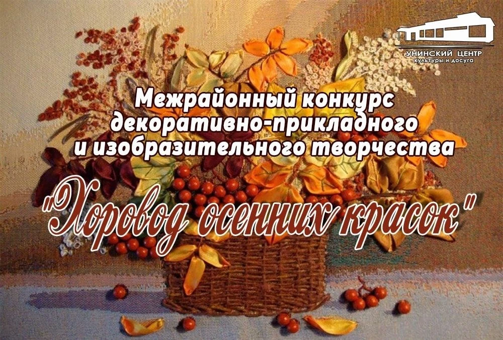 Осень - это по-настоящему самое яркое и золотое время года. Кто-то всем сердцем любит э...