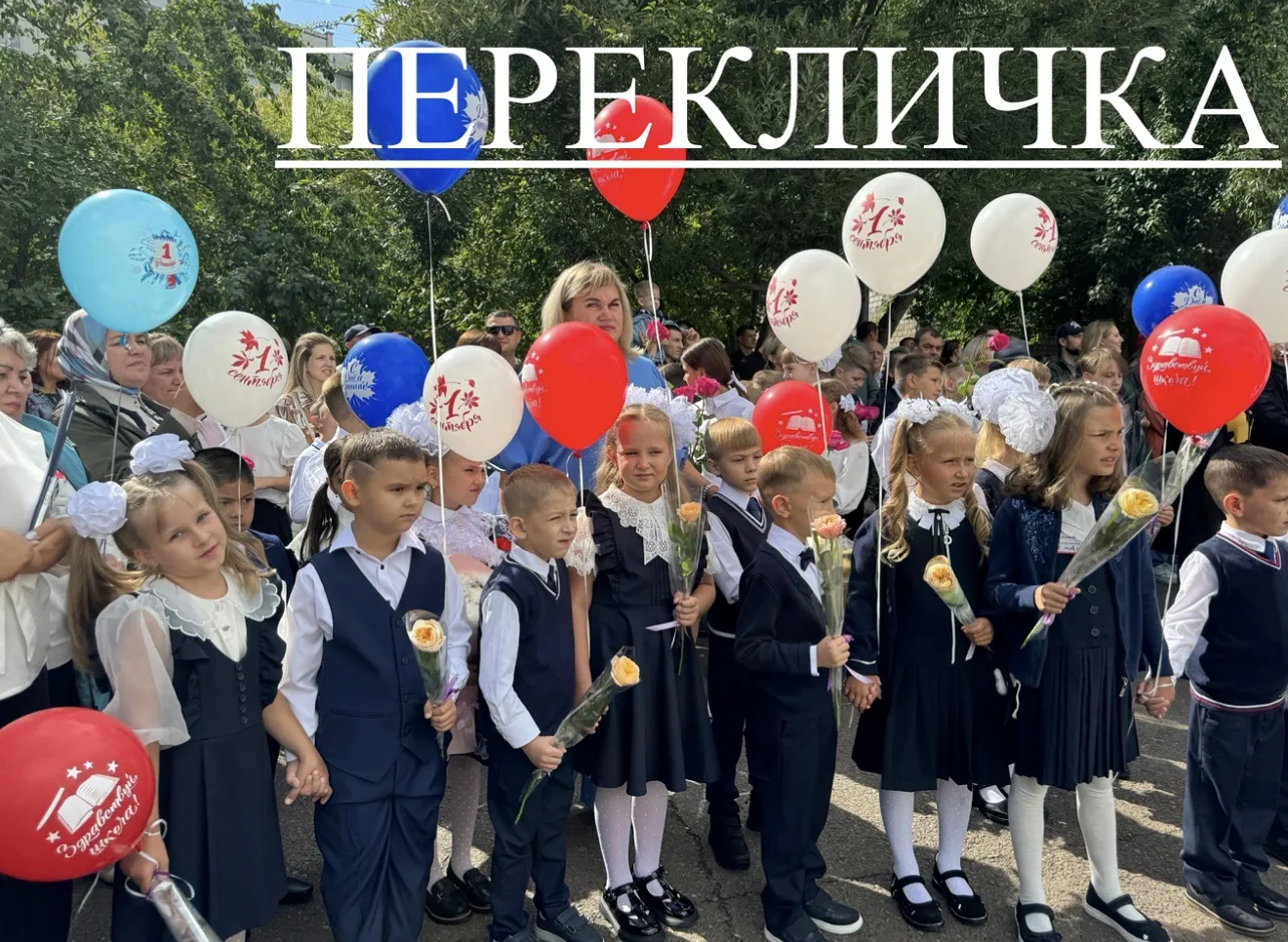 📢 Внимание, дорогие ученики и родители!