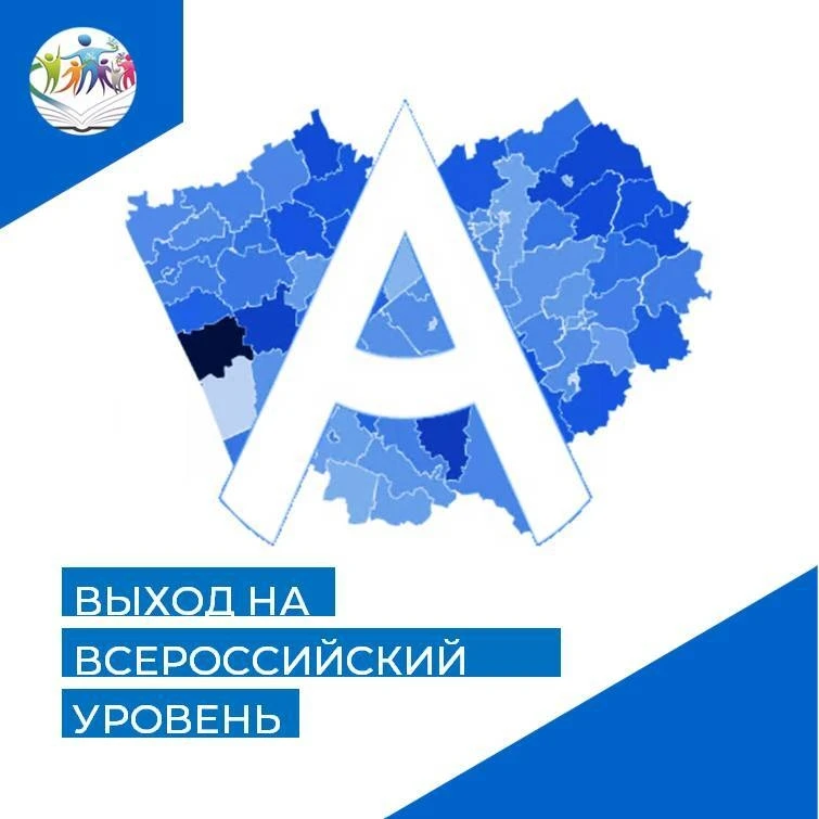 Через три дня в Южно-Сахалинске стартуют заключительные соревнования отборочного этапа Национального