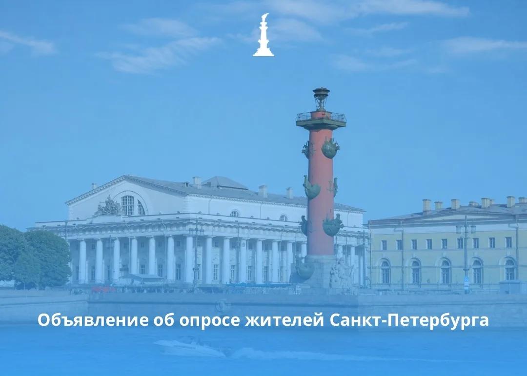 Приморская | Васька | Васильевский Остров | Санкт-Петербург🏡
