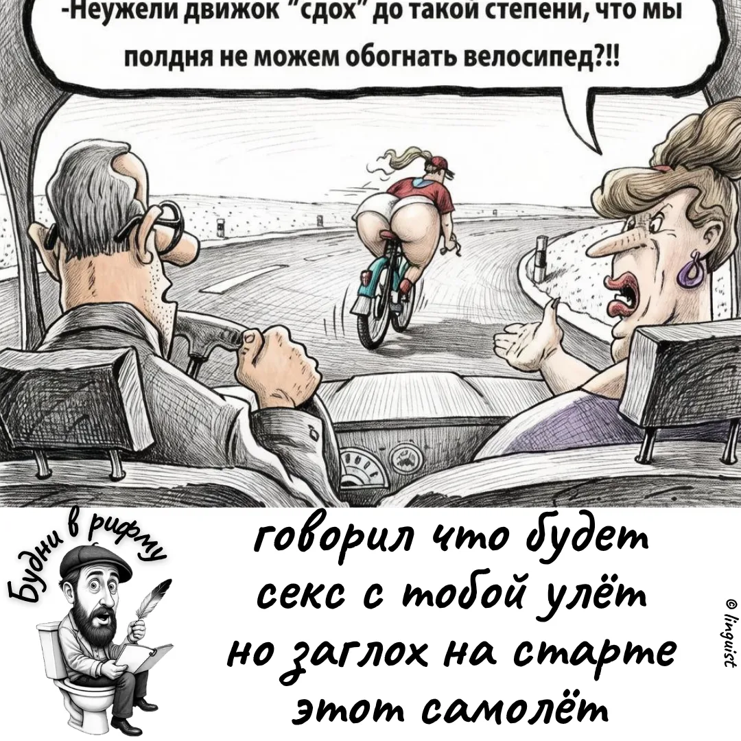 🤔—Про не начало отношений...

✍️ Будни в рифму