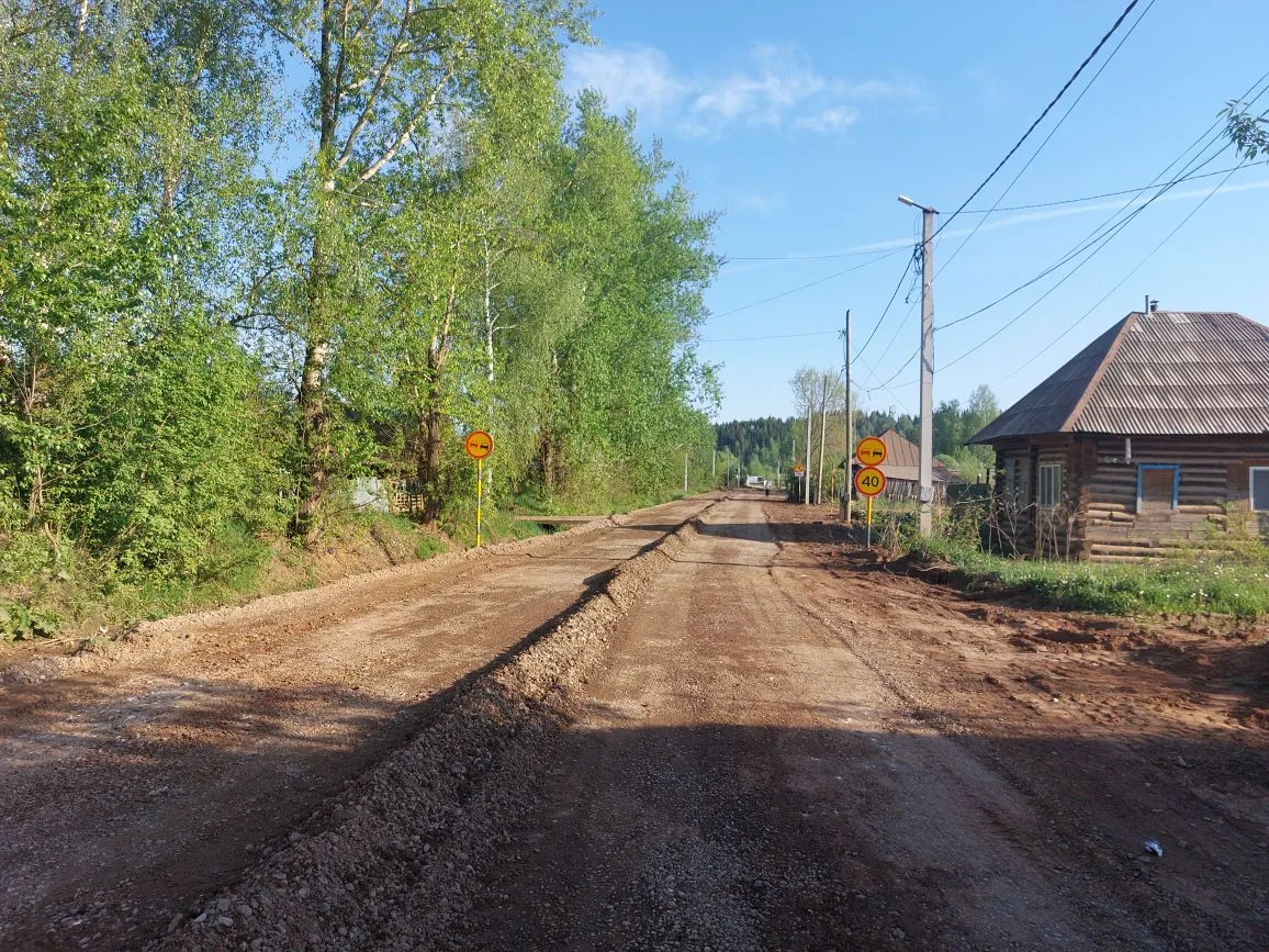 Новые дороги Очёра