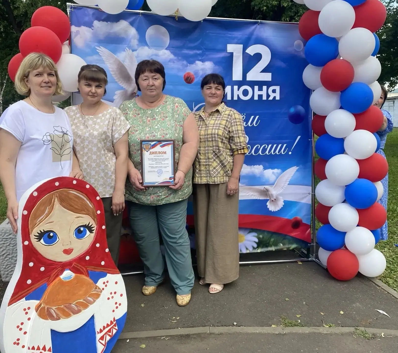 Коллектив управления социальной защиты населения признан победителем смотра-конкурса.

12 июня 2026 