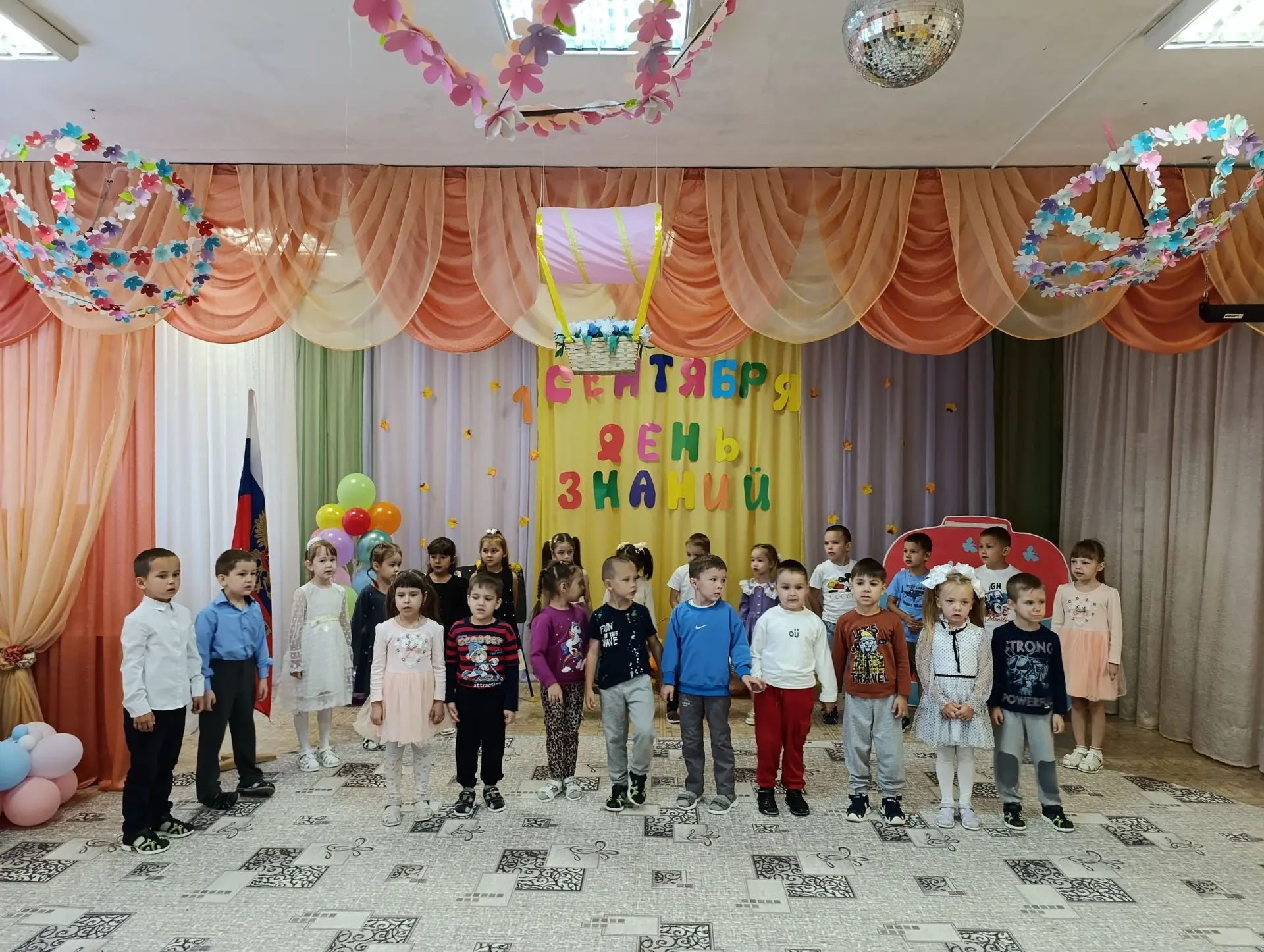 В нашем детском саду встретили День знаний! 🎒