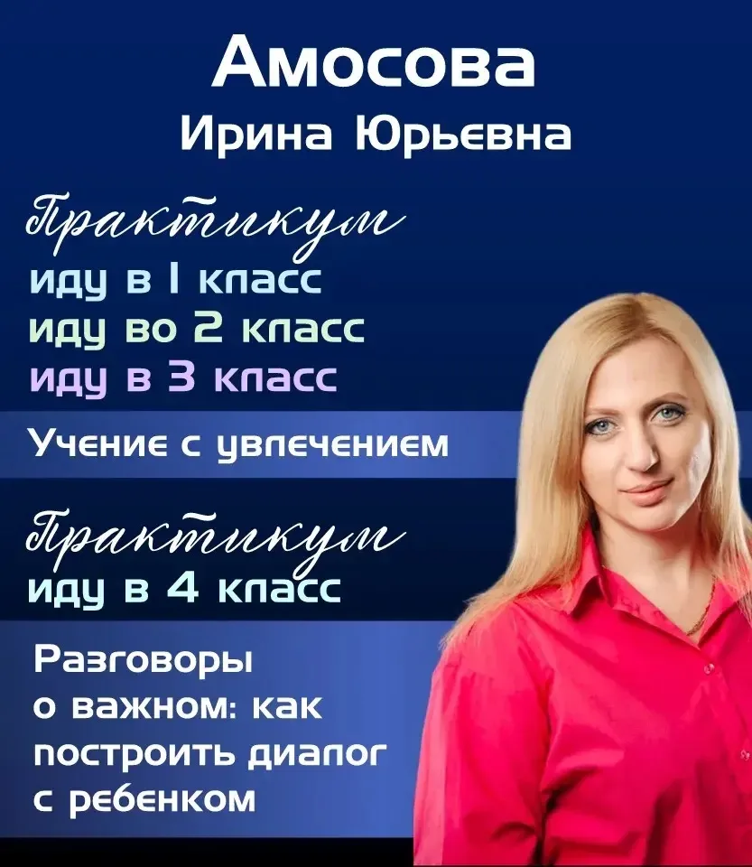 «Разговоры о важном: как построить диалог с ребенком»