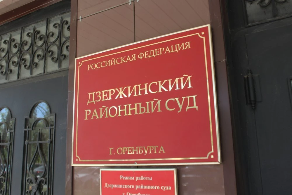 В Оренбурге воспитатель детсада через суд отменила замечание от заведующей  https://1743.ru/news/837