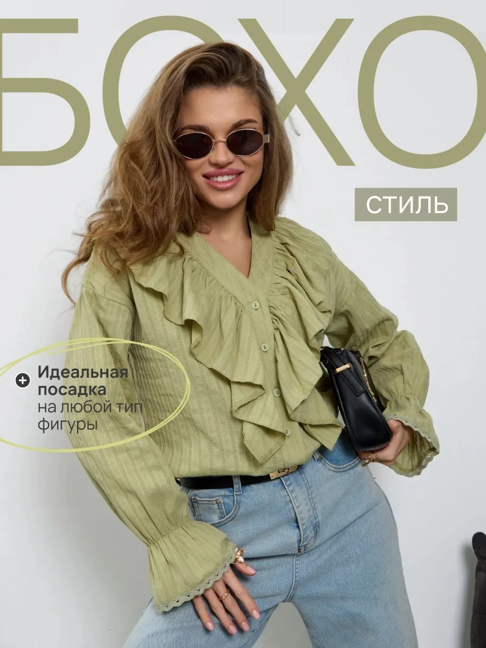 Рубашка