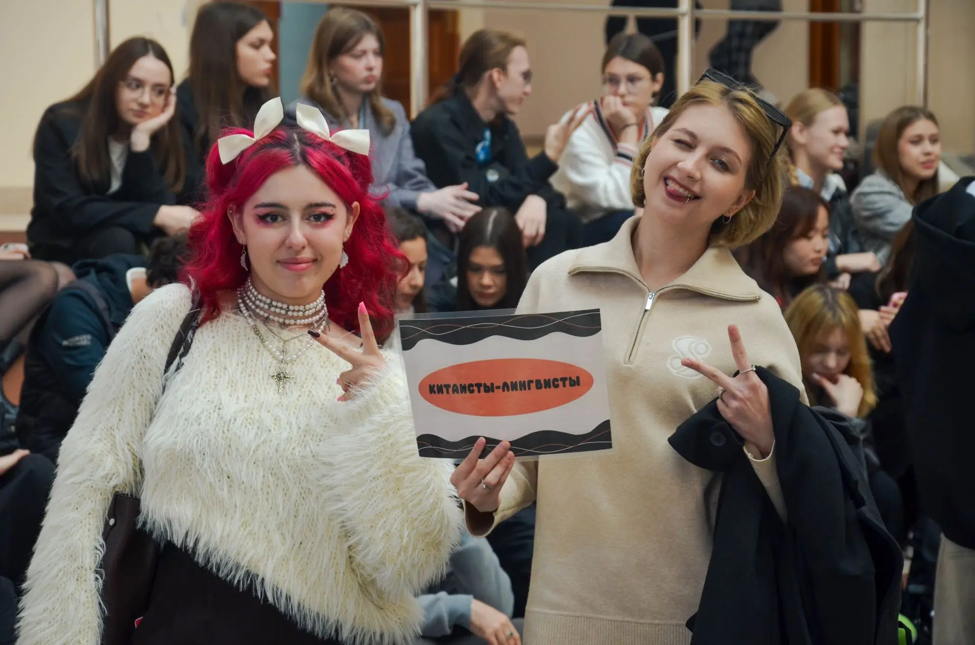 В ИФиЯК прошла торжественная линейка и организационные собрания по направлениям📚