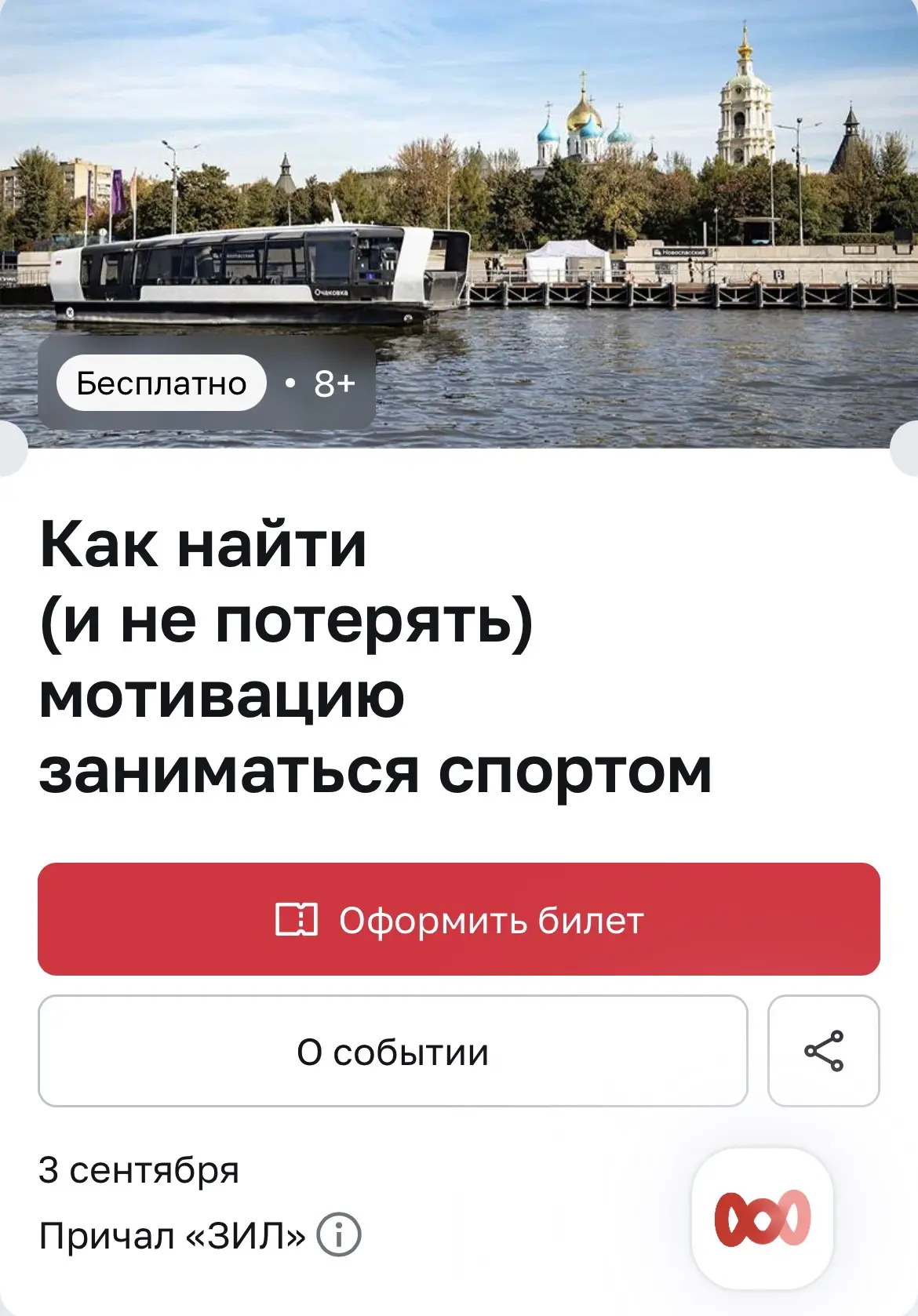 Таких лекций ещё не было