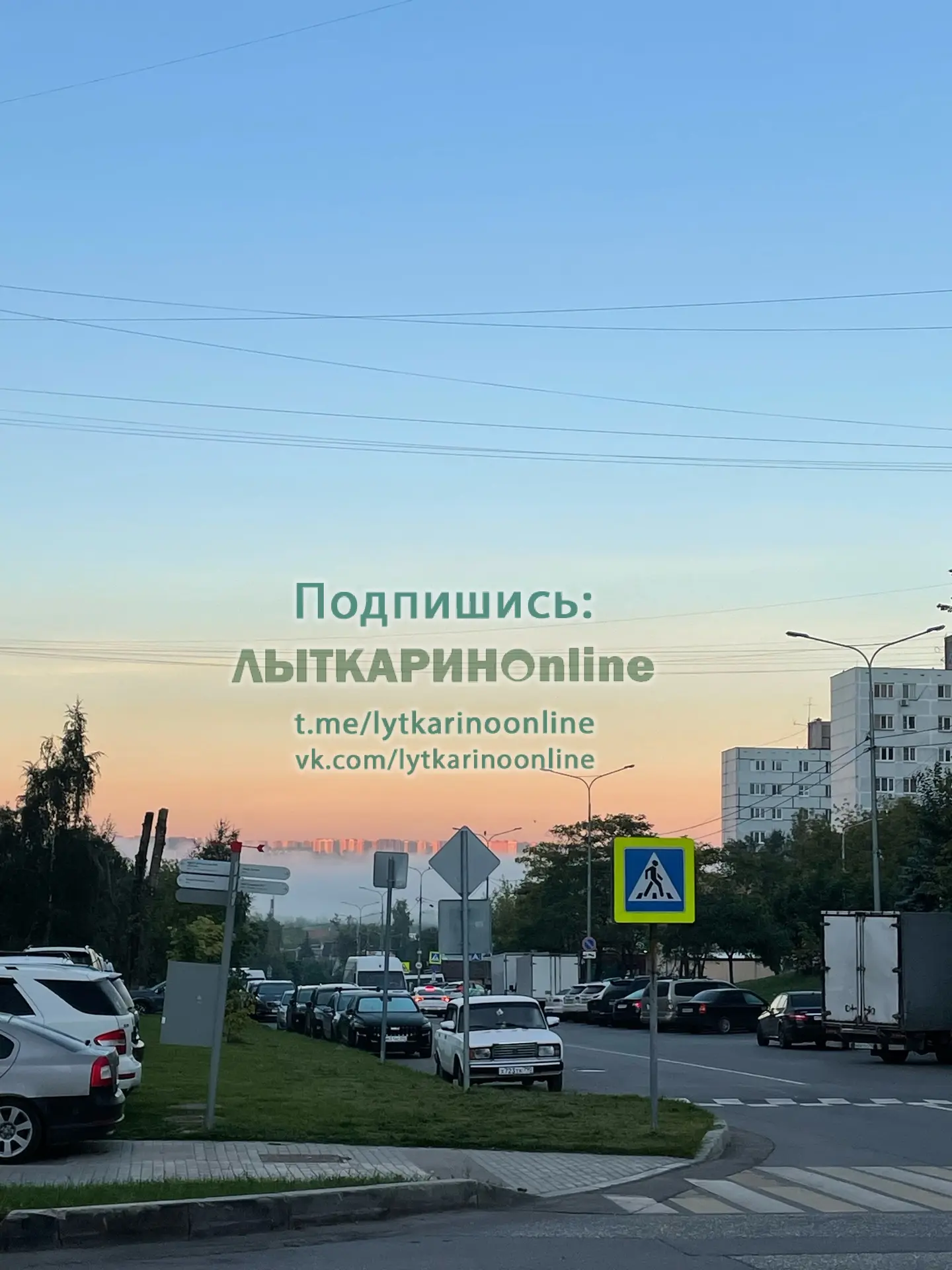 Туманный Альбион нашего города - 4а, Прибрежный, Колхозная. Как вам там живётся в таком...